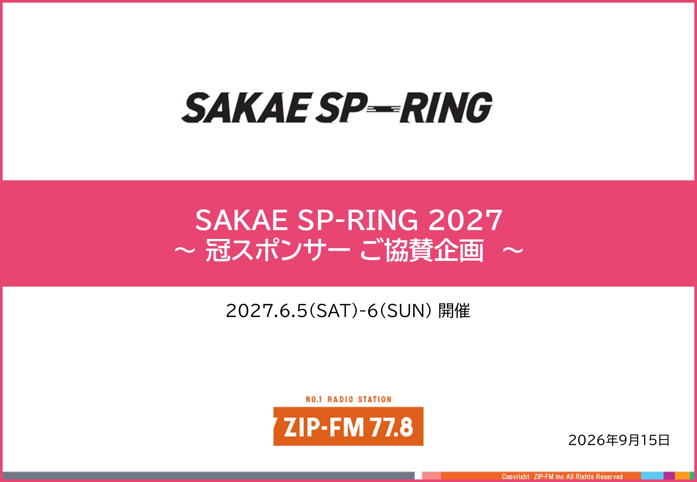 ZIP-FM 77.8 MEDIA PORTAL